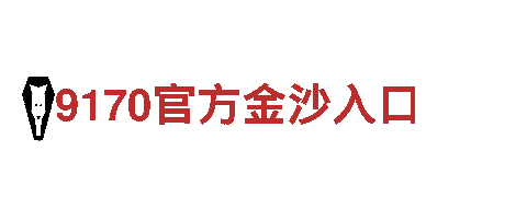 火狐体育上海-专业观光旅游企业